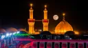 Al-Imamiyyah | الإمامية banner