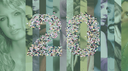 Taylor Swift Banner