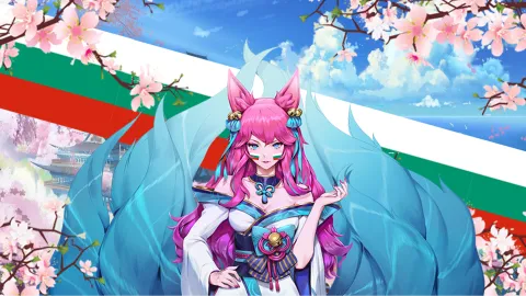 League of Bulgaria banner