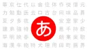 Aka Japan Discord server banner