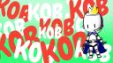 KOB | King Of Bots Banner
