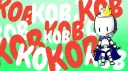 KOB | King Of Bots server banner