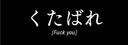 banner