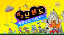 한국 닌텐도 커뮤니티 1.5