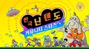 한국 닌텐도 커뮤니티 server banner