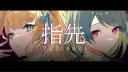 【Abyss Idols】 banner