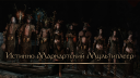 SkyMP Discord server banner