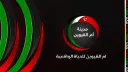 𝙻𝚎𝚐𝚎𝚗𝚍 𝙴𝚖𝚙𝚒𝚛𝚎 banner