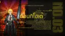 จริงพรี่พรี้วร๊างายผมก้อววร๋างันจั้ฟ banner