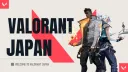 VALORANT JPC banner
