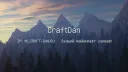 ⌬ CraftDan › 1.10-1.16.5 banner