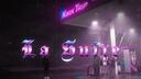 𝓛𝓪 𝓢𝓾𝓲𝓽𝓮 Banner