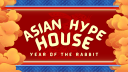 ⛩ Asian Hype House ⛩ server banner