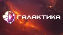 Млечный Путь banner
