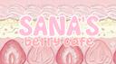 ˚ Sana's Berry Cafe˚ˑؘ  ·˚ Banner