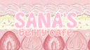 ❱🌸˚ Sana's Berry Cafe˚ˑؘ 🍥 ·˚ server banner