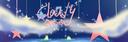 cloudy oasis Banner