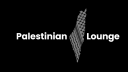 Palestinian Lounge 🇵🇸 Discord server banner