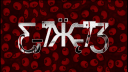 Ƹ̵̡ ̸͆̽Ӝ̵̨̄ ̸͆̽Ʒ Discord server banner