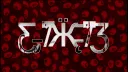 Ƹ̵̡ ̸͆̽Ӝ̵̨̄ ̸͆̽Ʒ Discord server banner