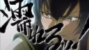 WetStars banner