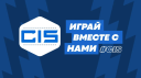 CIS-HAXBALL Discord server banner
