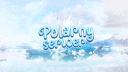 Polarny serwer banner