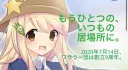 ワサラー団　匿名クラブ banner