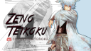 Zeno Teikoku Discord server banner