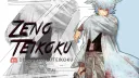 Zeno Teikoku server banner