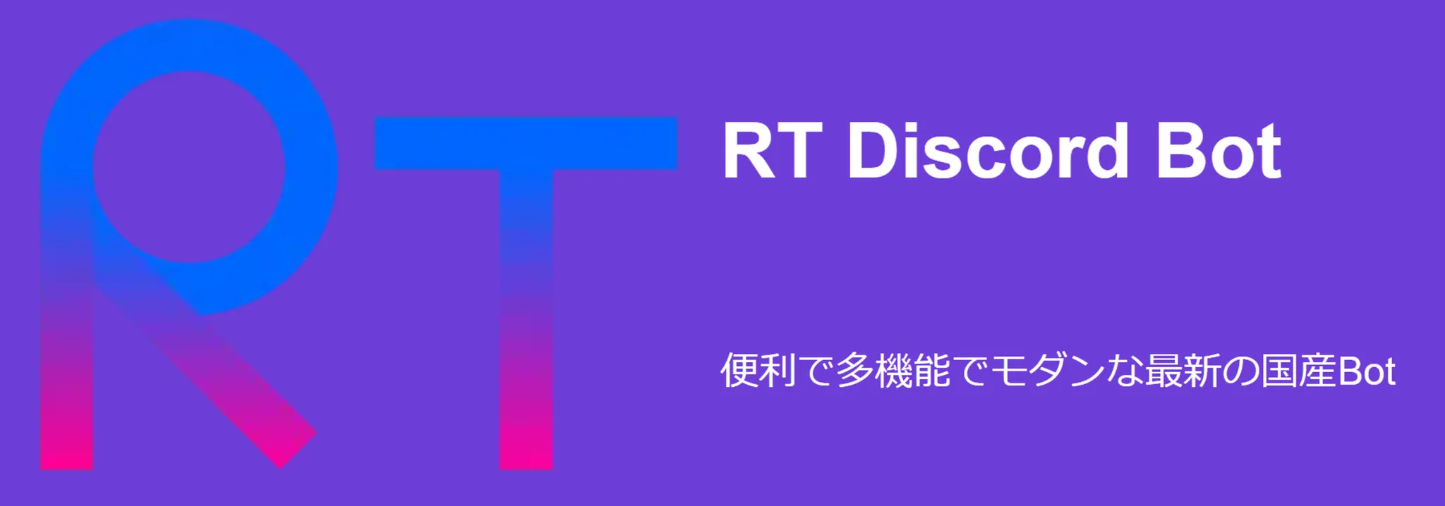 RT#7931 banner