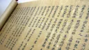 Buddhism banner