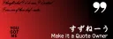 banner