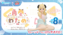 Watame Club || 後援会 Discord server banner