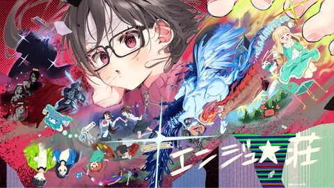 創作全般:エンジュ荘 banner