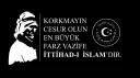 İttihad-ı İslam | اتحاد اسلام banner