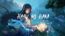 Hasu No Hana 🪷(ハスの花) | Mudae ○ Karuta ○ Games banner