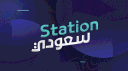 SaudiStation banner