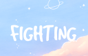 FIGHTING - study oasis Discord server banner
