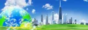 banner