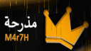 𝐓𝐄𝐀𝐌 ⋅ 𝐌𝟒𝐑𝟕𝐇 Discord server banner