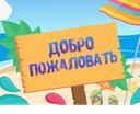 Каугурский Движ Banner