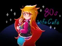 80s ARCADE banner