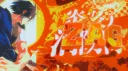 zag’s hotel banner