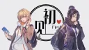 First💗Date Gaming初见陪玩俱乐部 banner