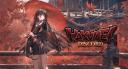 Hakumei 公共 Banner