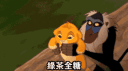 海線風景區 banner