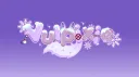 The Vul-Pack Hideaway banner