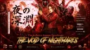 The Void Of Nightmares 🔞 banner