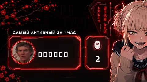 Otaku Heaven | Ohaku banner